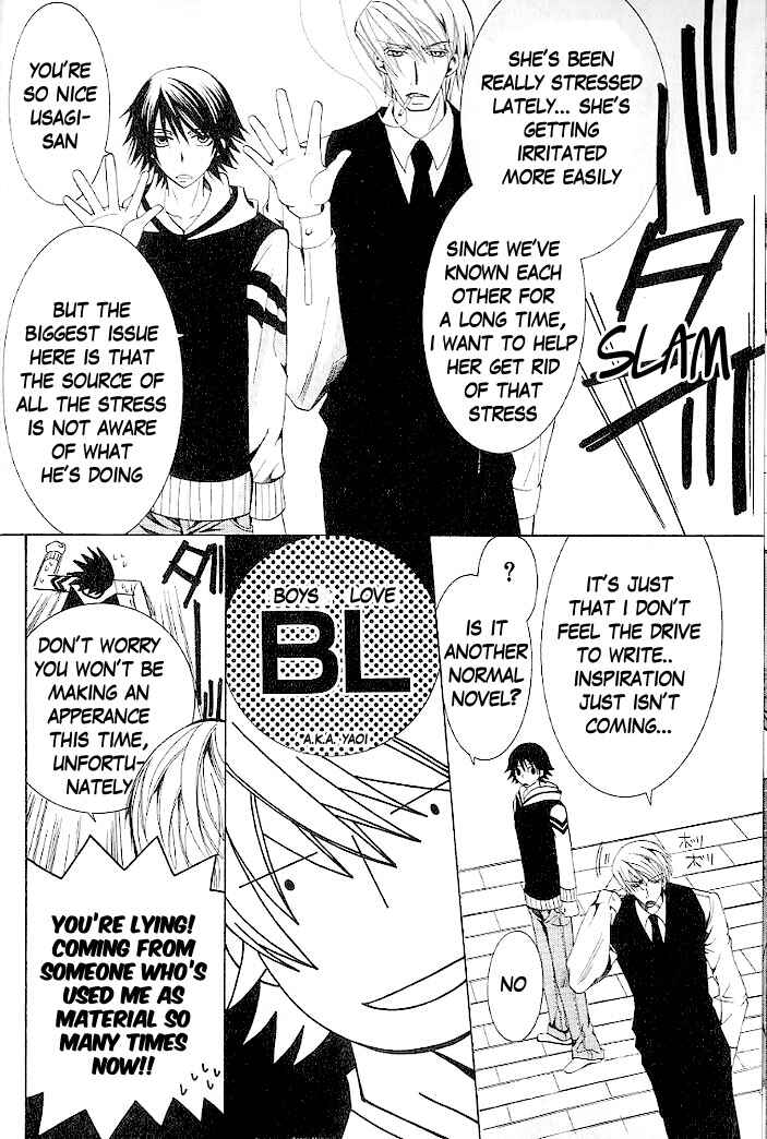 Junjou Romantica Chapter 33 - Page 10