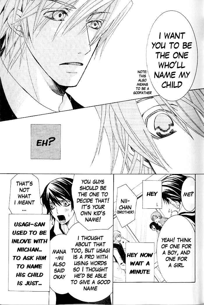 Junjou Romantica Chapter 33 - Page 15
