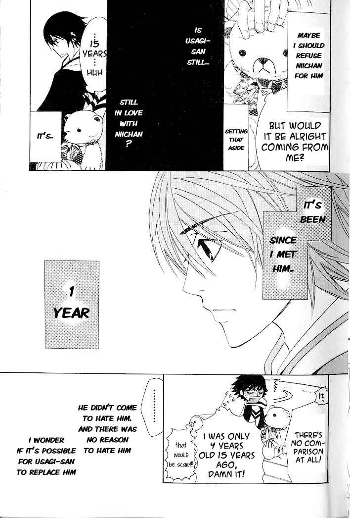 Junjou Romantica Chapter 33 - Page 19