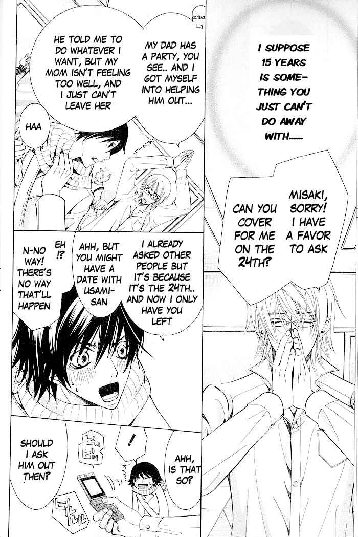 Junjou Romantica Chapter 33 - Page 20