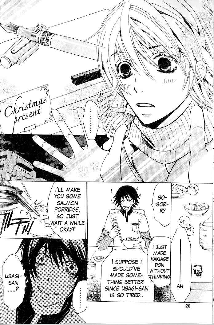Junjou Romantica Chapter 33 - Page 22