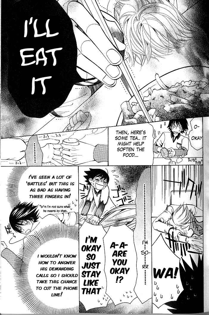 Junjou Romantica Chapter 33 - Page 23