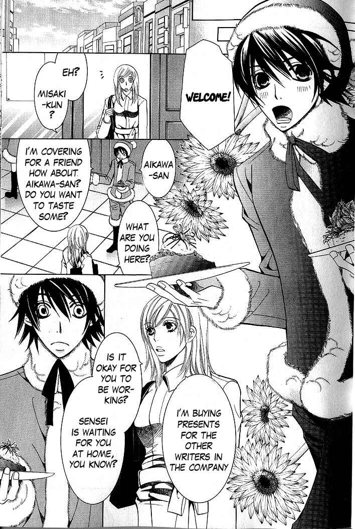 Junjou Romantica Chapter 33 - Page 25