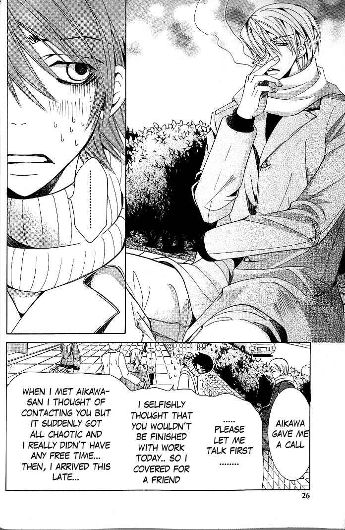 Junjou Romantica Chapter 33 - Page 28