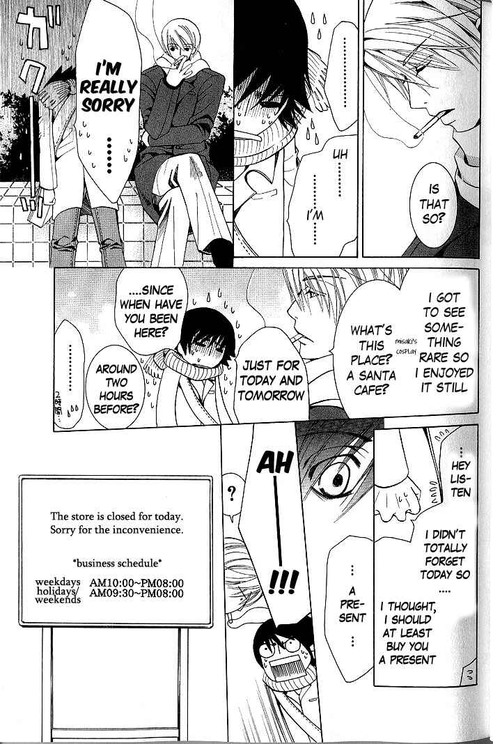 Junjou Romantica Chapter 33 - Page 29