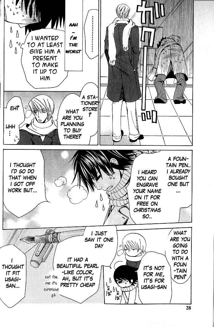 Junjou Romantica Chapter 33 - Page 30