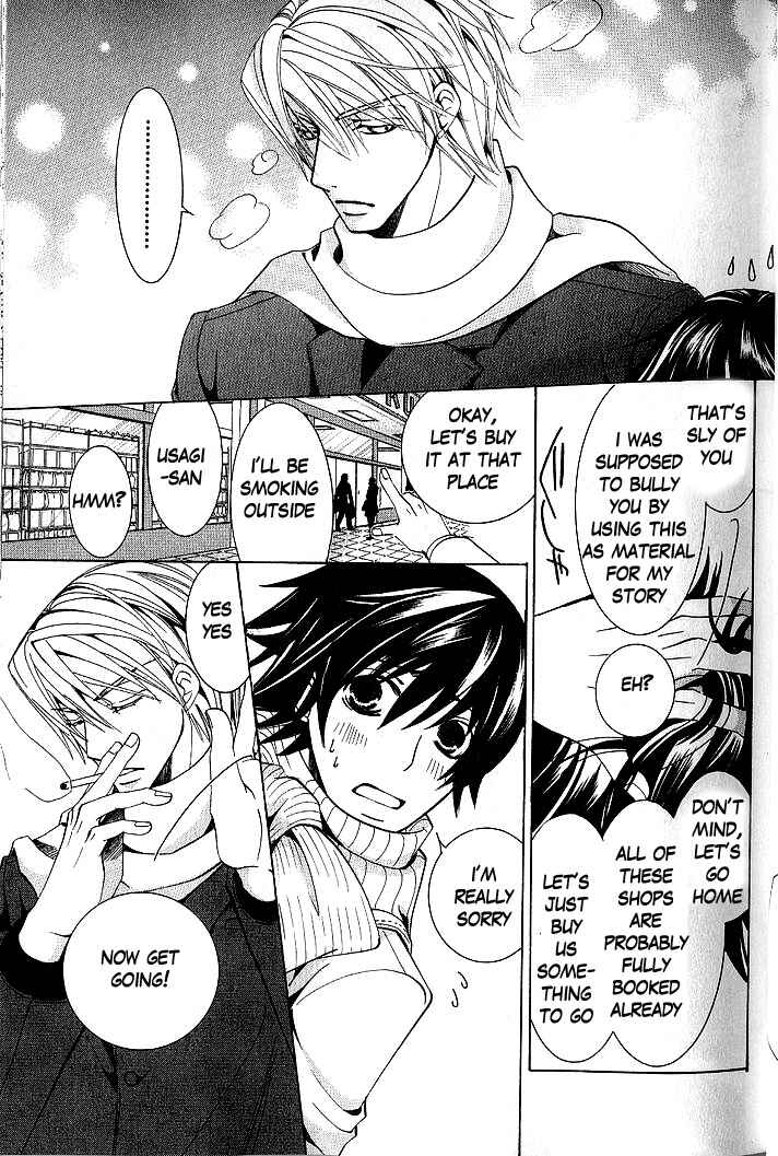 Junjou Romantica Chapter 33 - Page 31