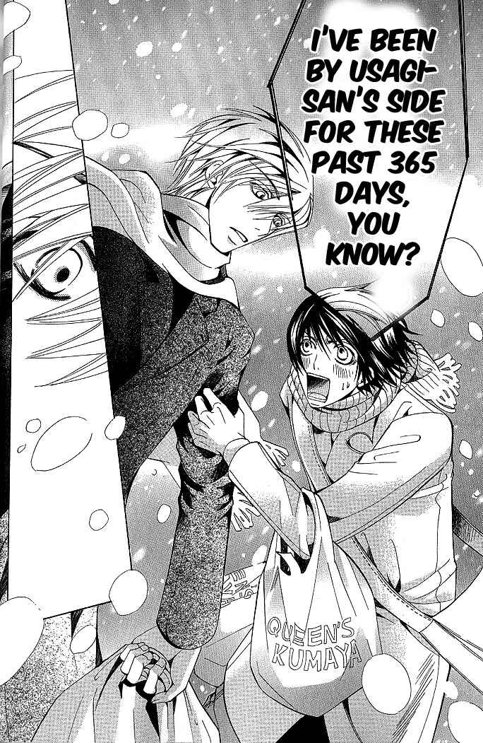 Junjou Romantica Chapter 33 - Page 42