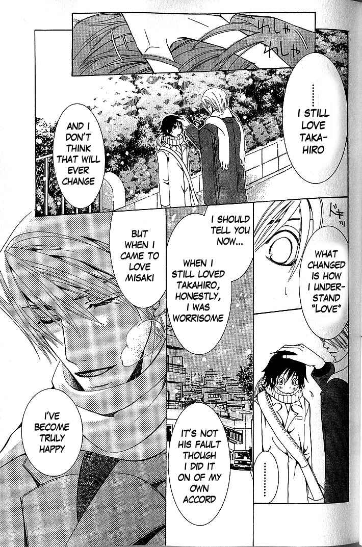 Junjou Romantica Chapter 33 - Page 45