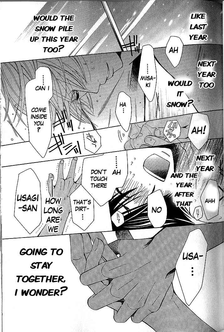 Junjou Romantica Chapter 33 - Page 52