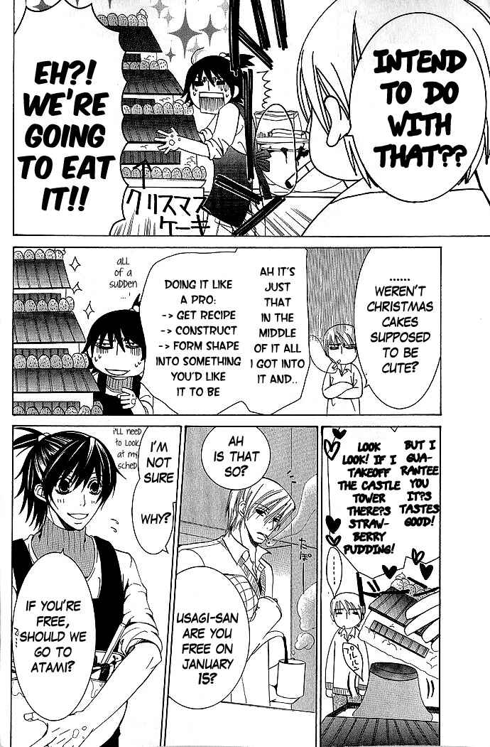 Junjou Romantica Chapter 33 - Page 54