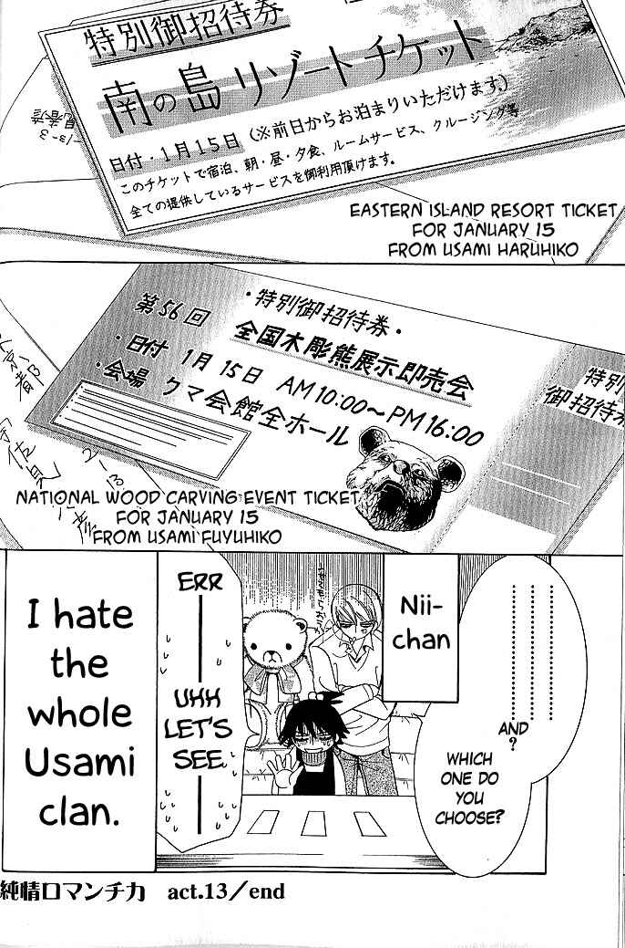 Junjou Romantica Chapter 33 - Page 56
