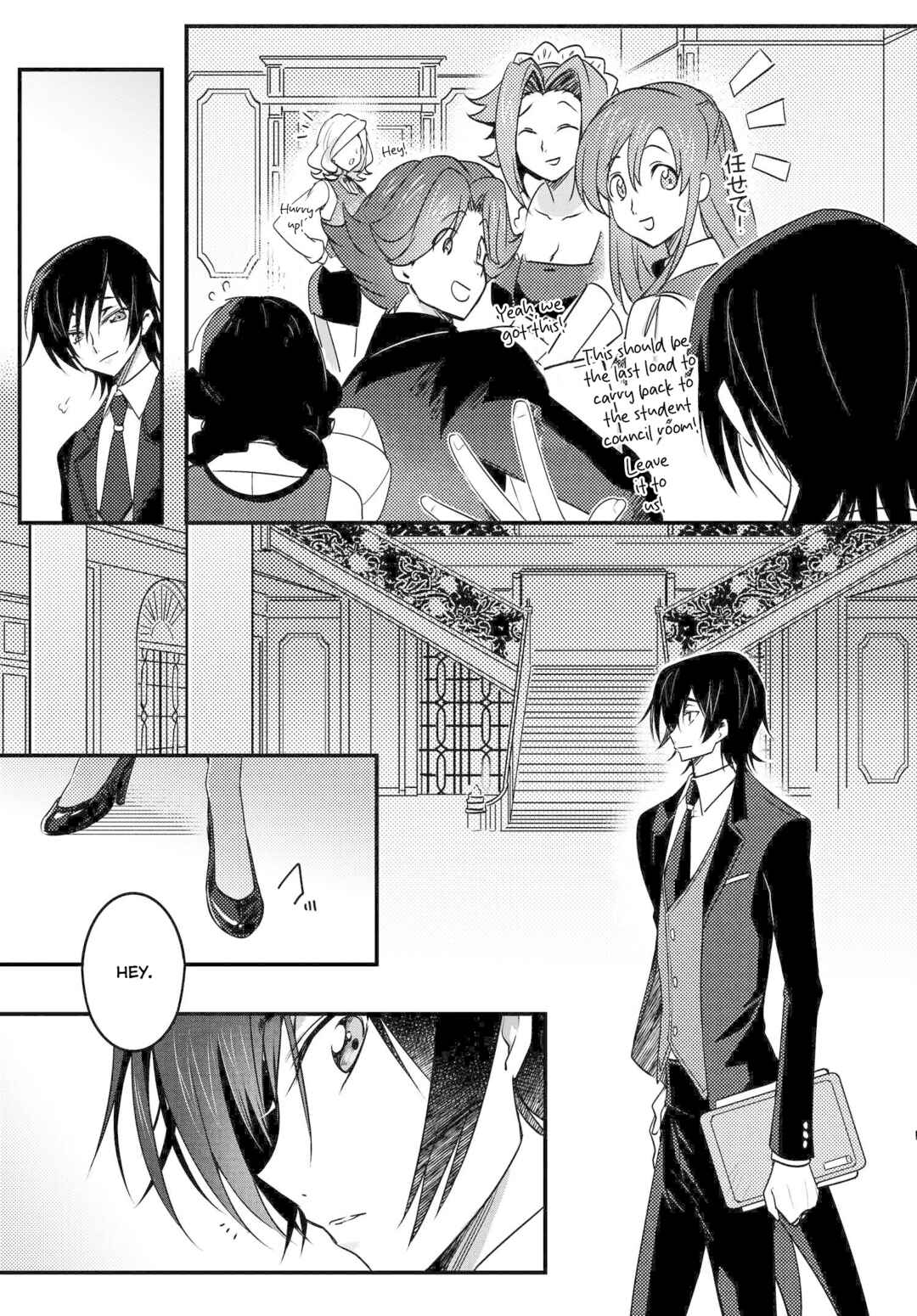 Code Geass: Lelouch The Private Home Tutor Chapter 14 - Page 19