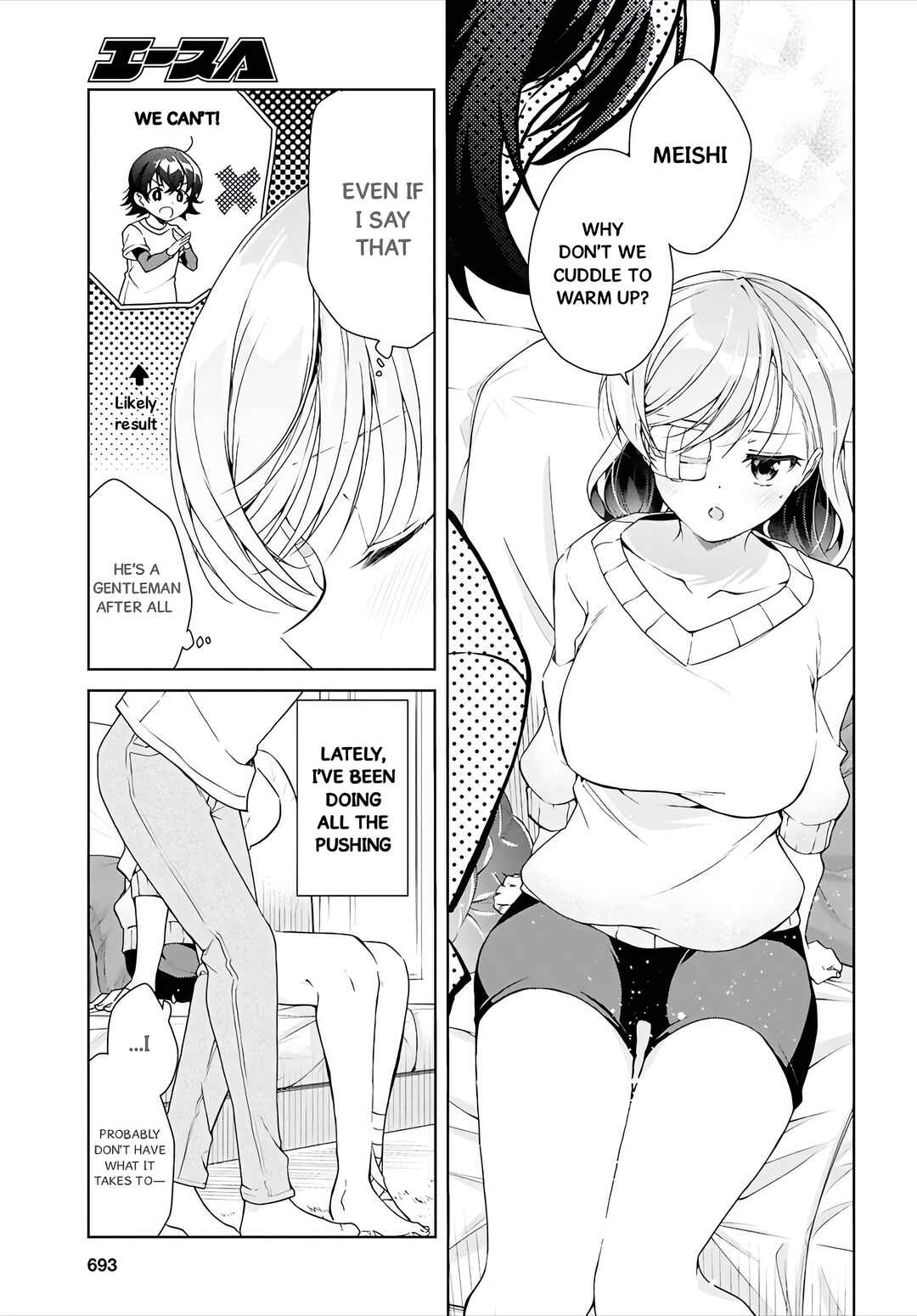 Isshiki-san wa Koi wo Shiritai. Chapter 45 - Page 17