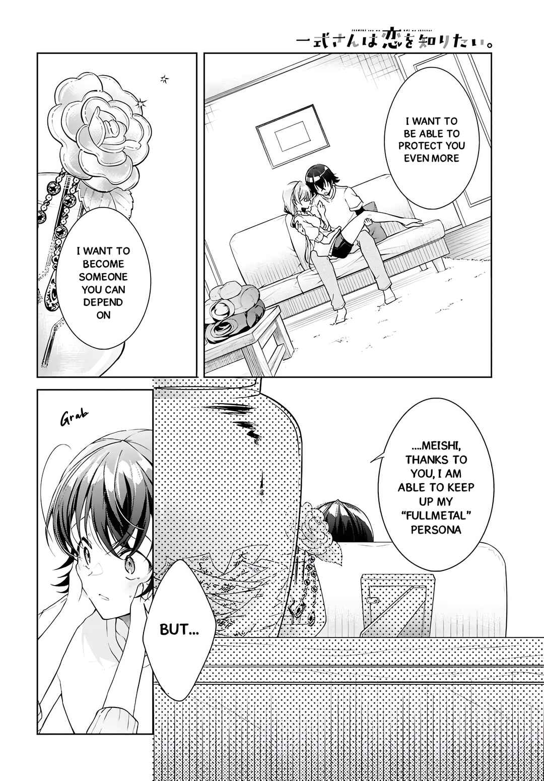 Isshiki-san wa Koi wo Shiritai. Chapter 45 - Page 22