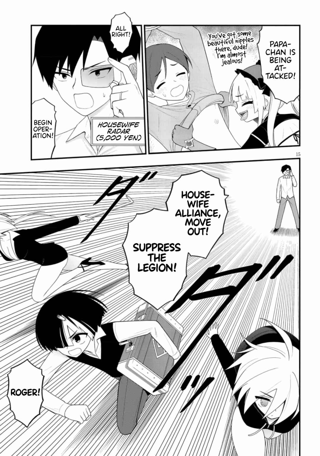 Ingoku Danchi Chapter 43 - Page 15