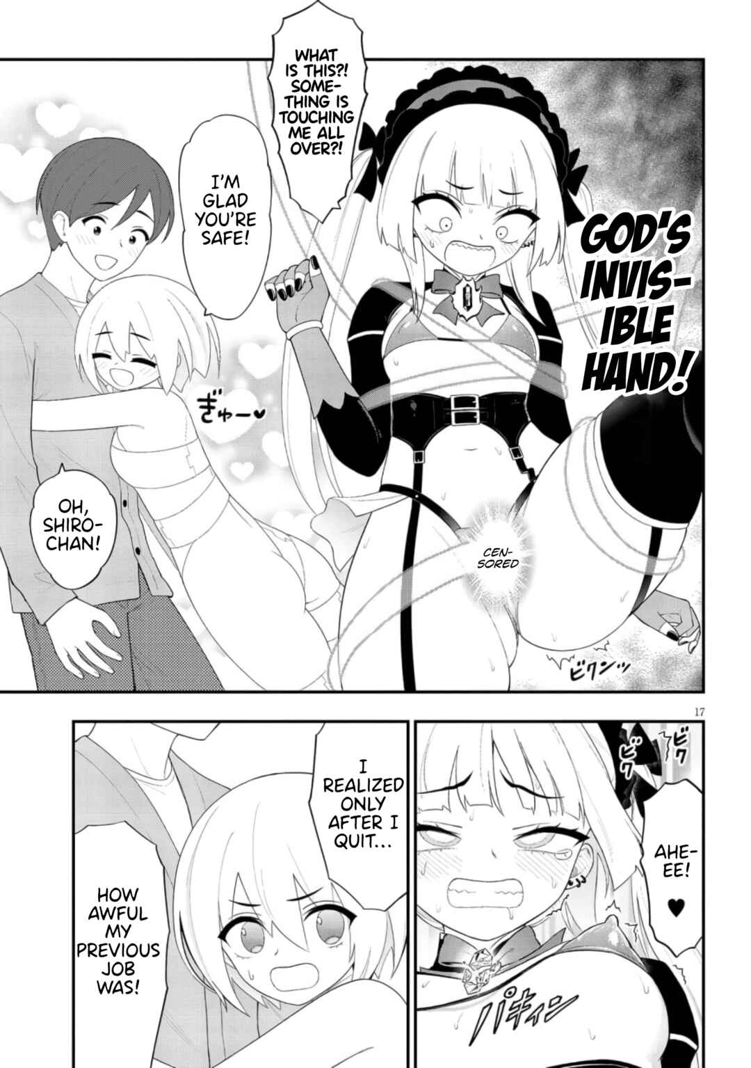 Ingoku Danchi Chapter 43 - Page 17