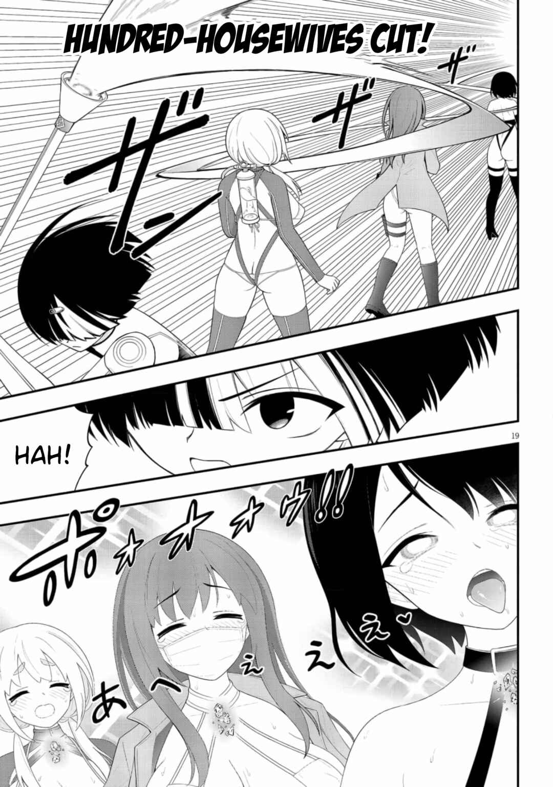 Ingoku Danchi Chapter 43 - Page 19