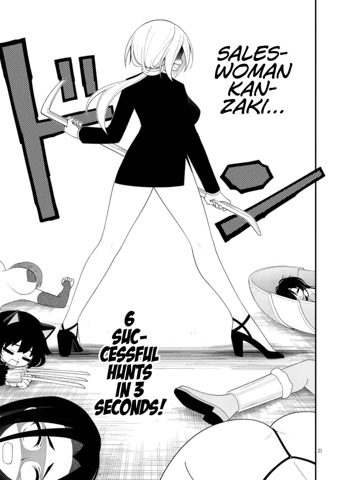 Ingoku Danchi Chapter 43 - Page 21