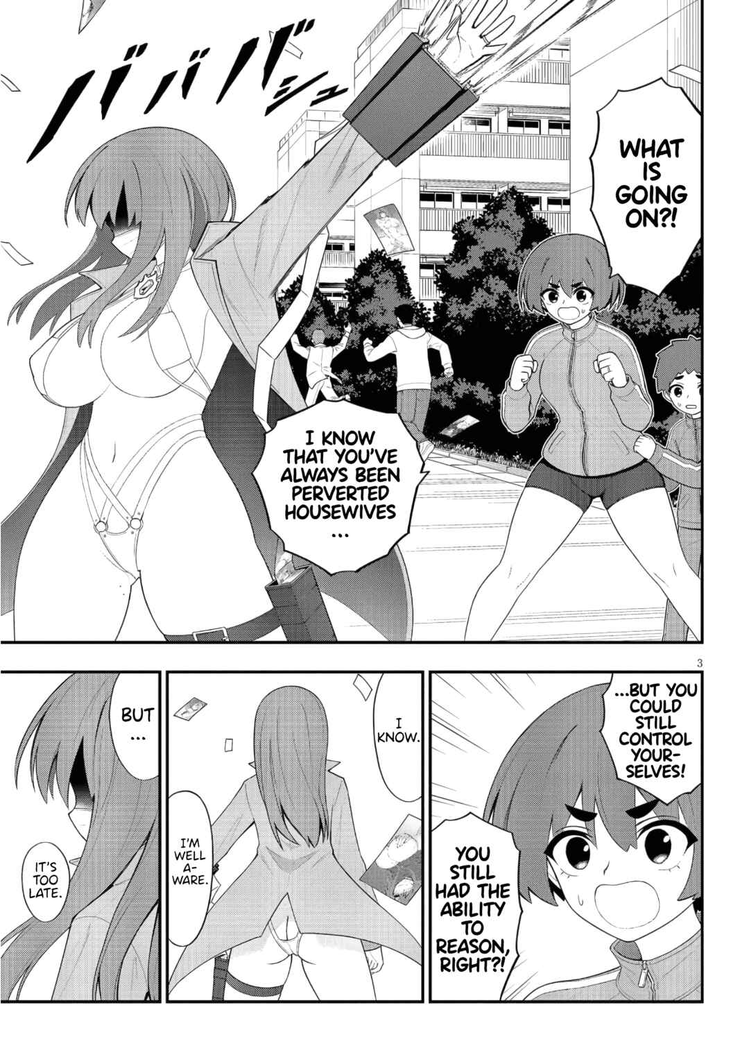 Ingoku Danchi Chapter 43 - Page 3