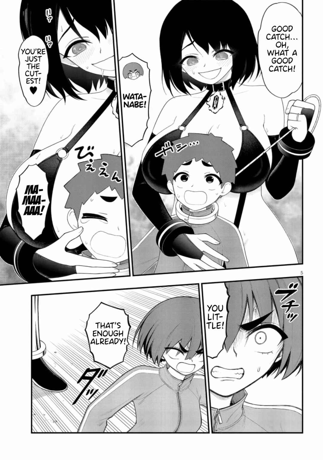 Ingoku Danchi Chapter 43 - Page 5