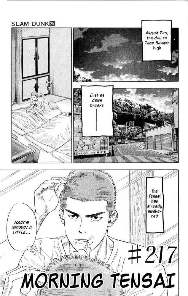 Slam Dunk! Chapter 217 - Page 1