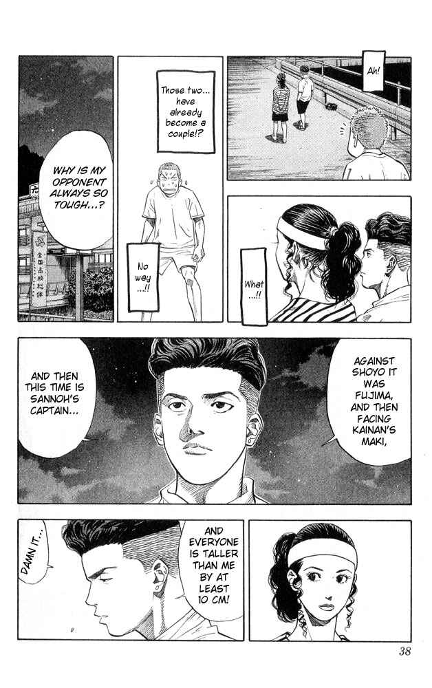 Slam Dunk! Chapter 217 - Page 12