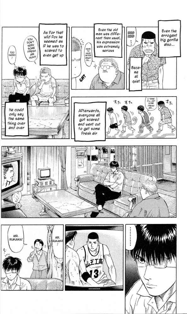 Slam Dunk! Chapter 217 - Page 6
