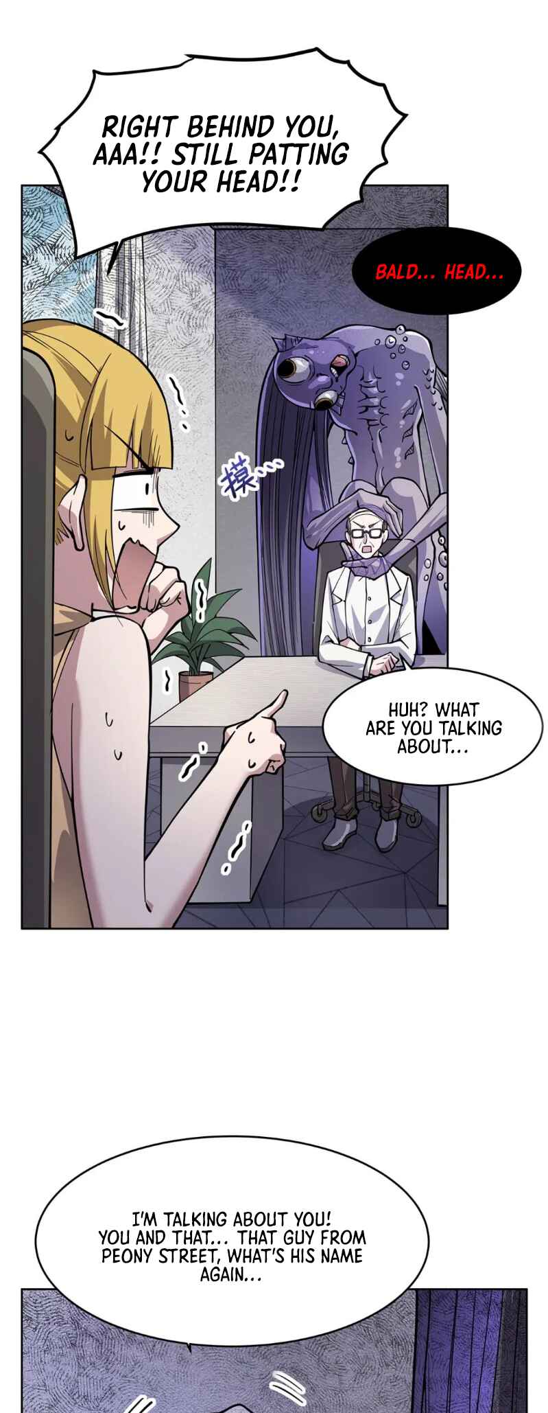 Zài Chōngmǎn Guàitán De Shìjiè Lǐ Chéngwéi Mónǚ Chapter 50 - Page 16