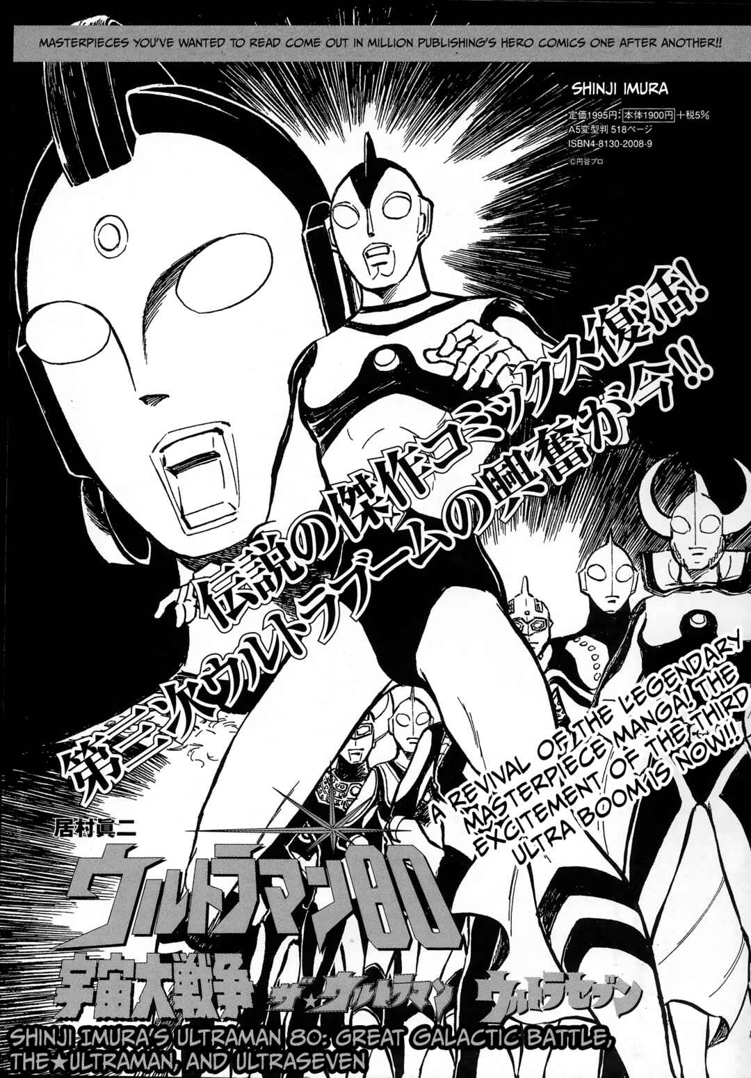 Kamen Rider ZX Chapter 33 - Page 18