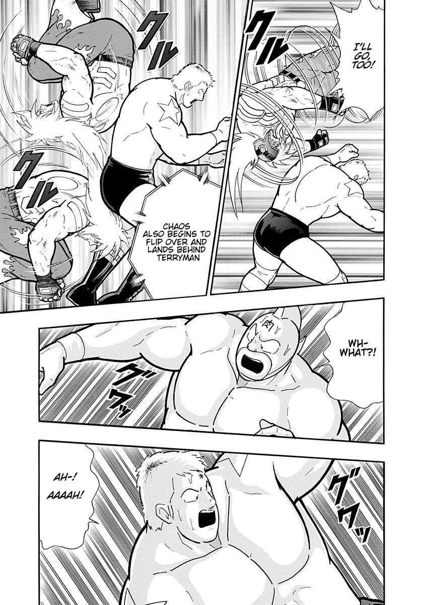 Kinnikuman II-Sei: Ultimate Chojin Tag Arc Chapter 218 - Page 13