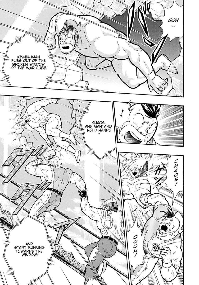 Kinnikuman II-Sei: Ultimate Chojin Tag Arc Chapter 218 - Page 19