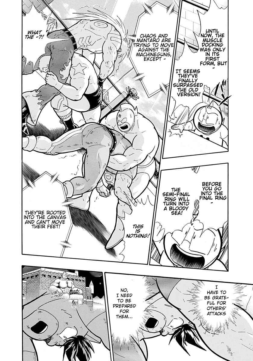 Kinnikuman II-Sei: Ultimate Chojin Tag Arc Chapter 218 - Page 2
