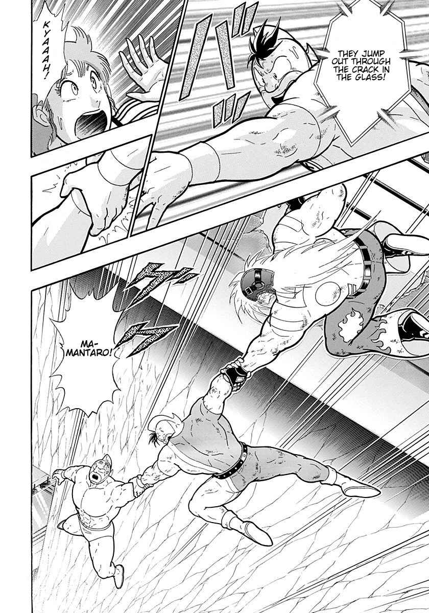 Kinnikuman II-Sei: Ultimate Chojin Tag Arc Chapter 218 - Page 20