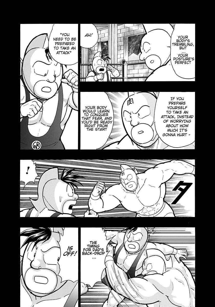 Kinnikuman II-Sei: Ultimate Chojin Tag Arc Chapter 218 - Page 5