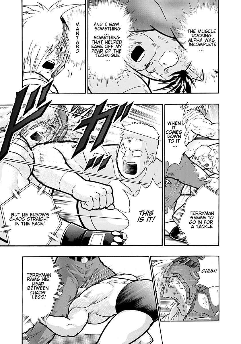 Kinnikuman II-Sei: Ultimate Chojin Tag Arc Chapter 218 - Page 7