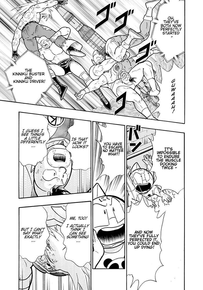 Kinnikuman II-Sei: Ultimate Chojin Tag Arc Chapter 218 - Page 9