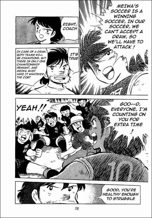 Captain Tsubasa Chapter 46 - Page 12