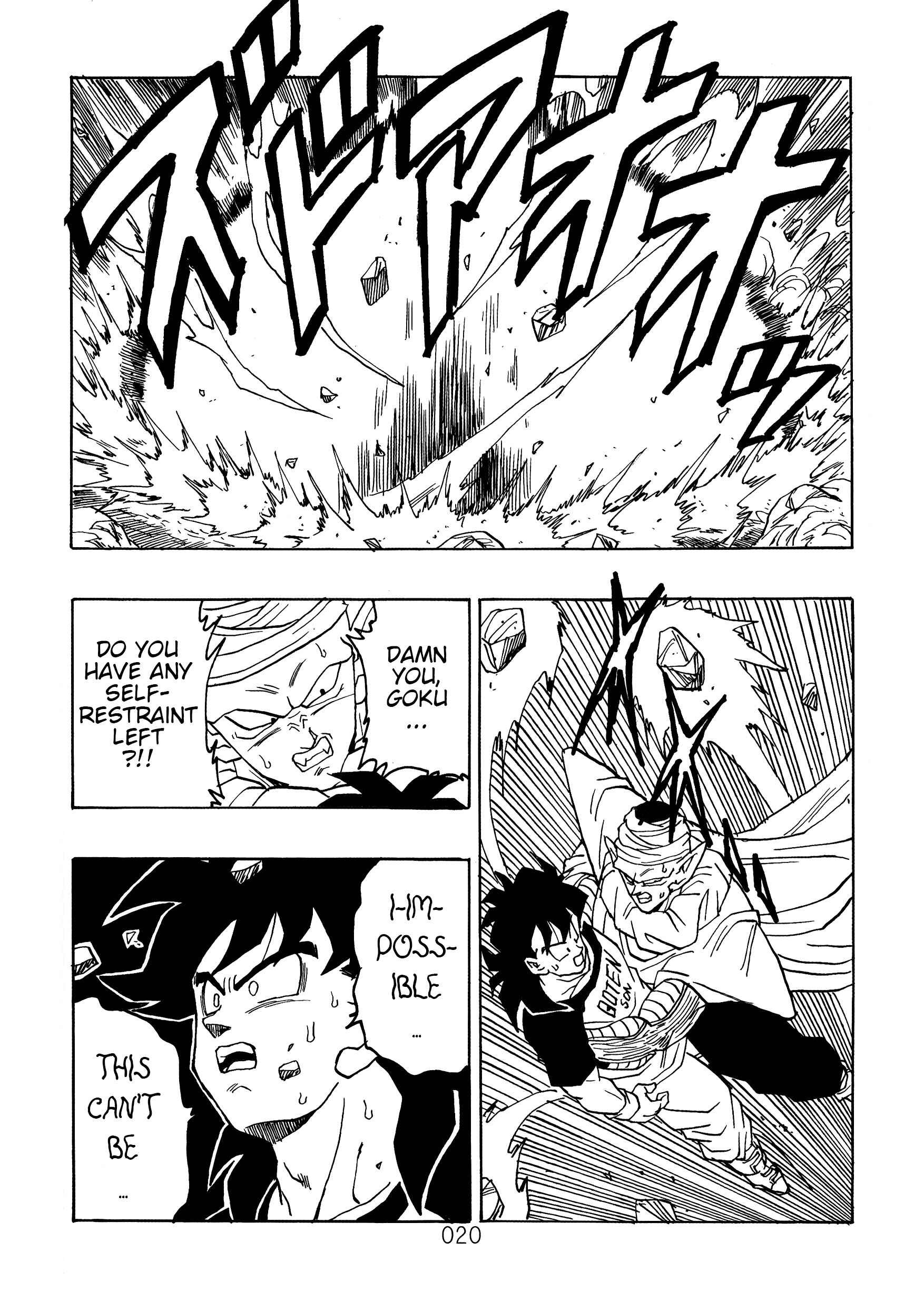 Shin Dragon Ball After Chapter 6 - Page 21