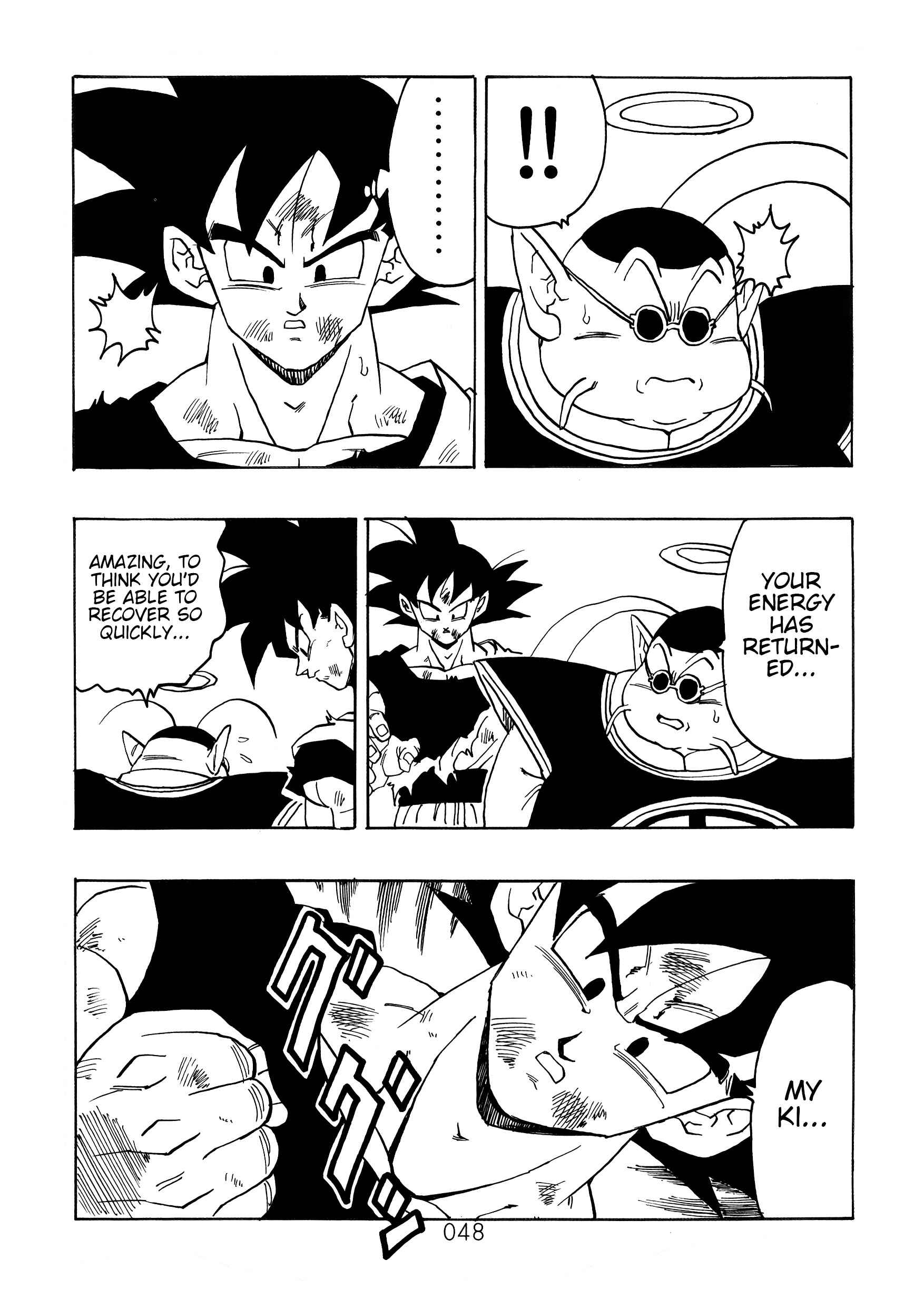 Shin Dragon Ball After Chapter 6 - Page 49