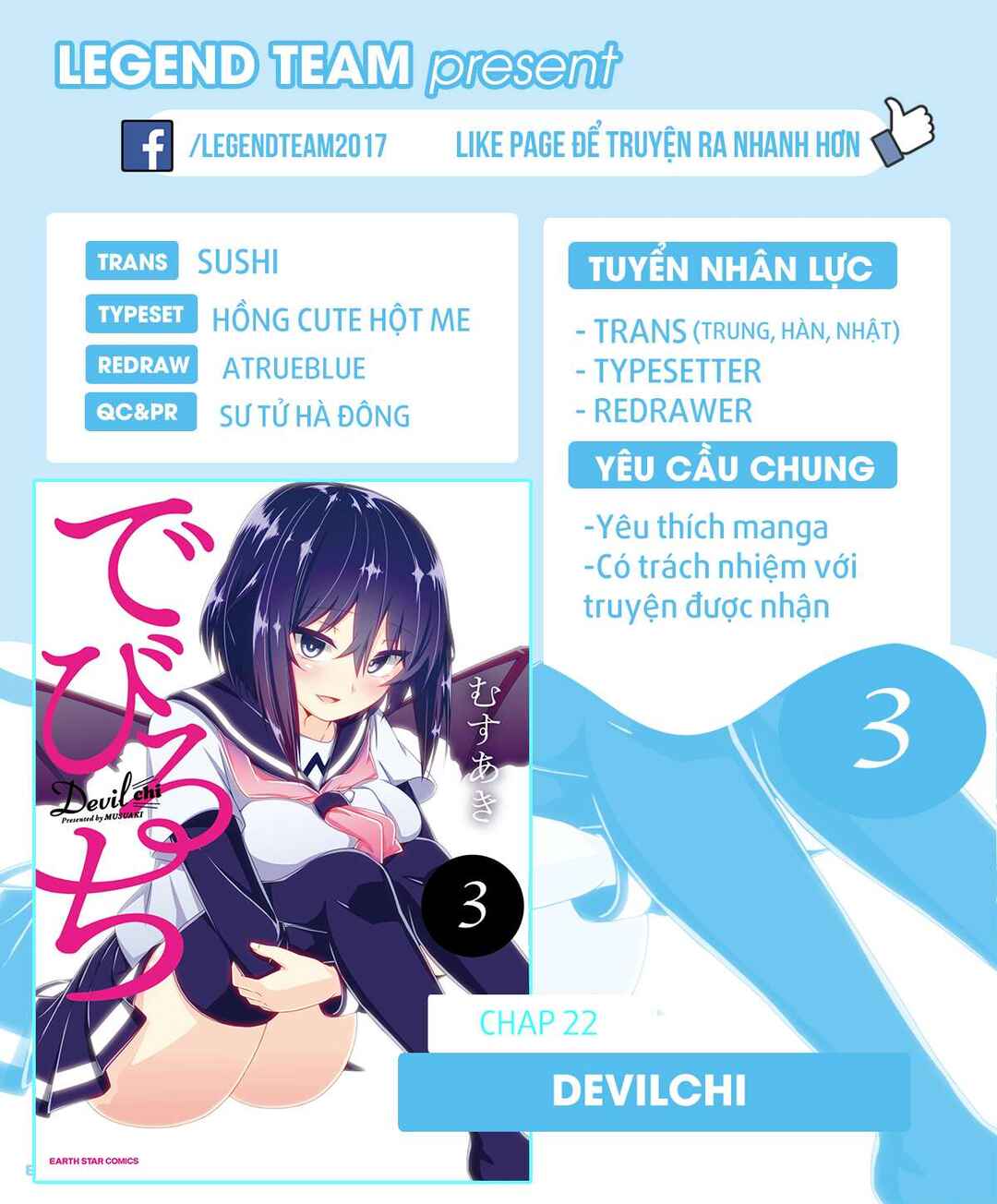 Devil-Chi Chapter 23 - Page 2