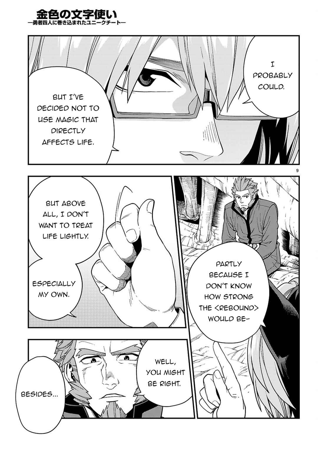 Konjiki no Word Master: Yuusha Yonin ni Makikomareta Unique Cheat Chapter 113 - Page 11