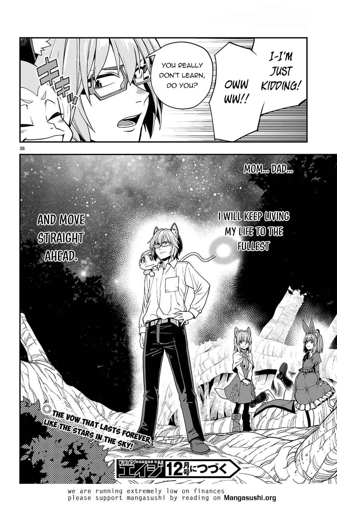 Konjiki no Word Master: Yuusha Yonin ni Makikomareta Unique Cheat Chapter 113 - Page 25