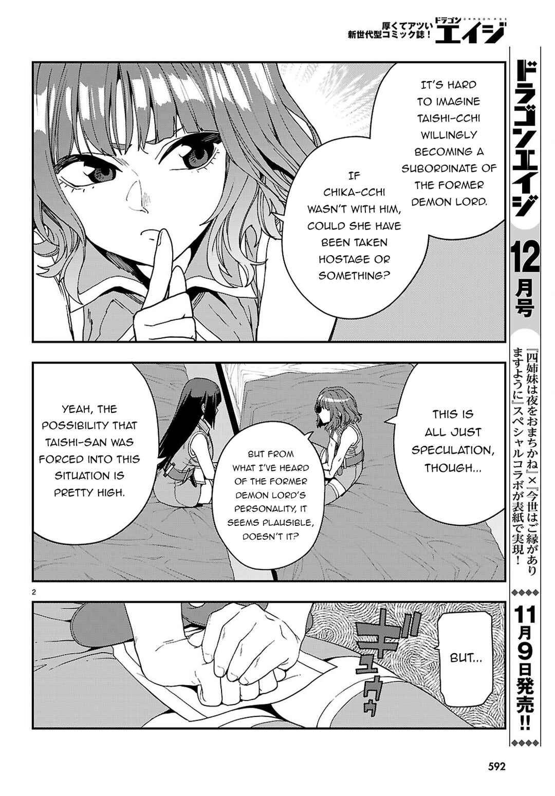 Konjiki no Word Master: Yuusha Yonin ni Makikomareta Unique Cheat Chapter 113 - Page 4