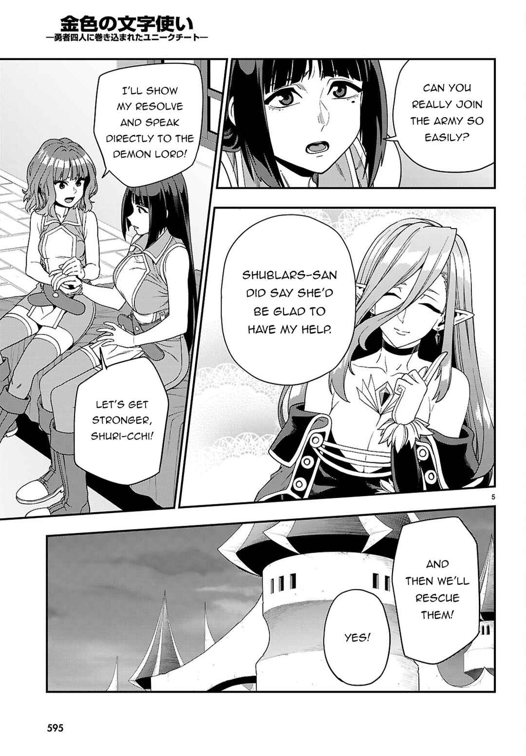 Konjiki no Word Master: Yuusha Yonin ni Makikomareta Unique Cheat Chapter 113 - Page 7