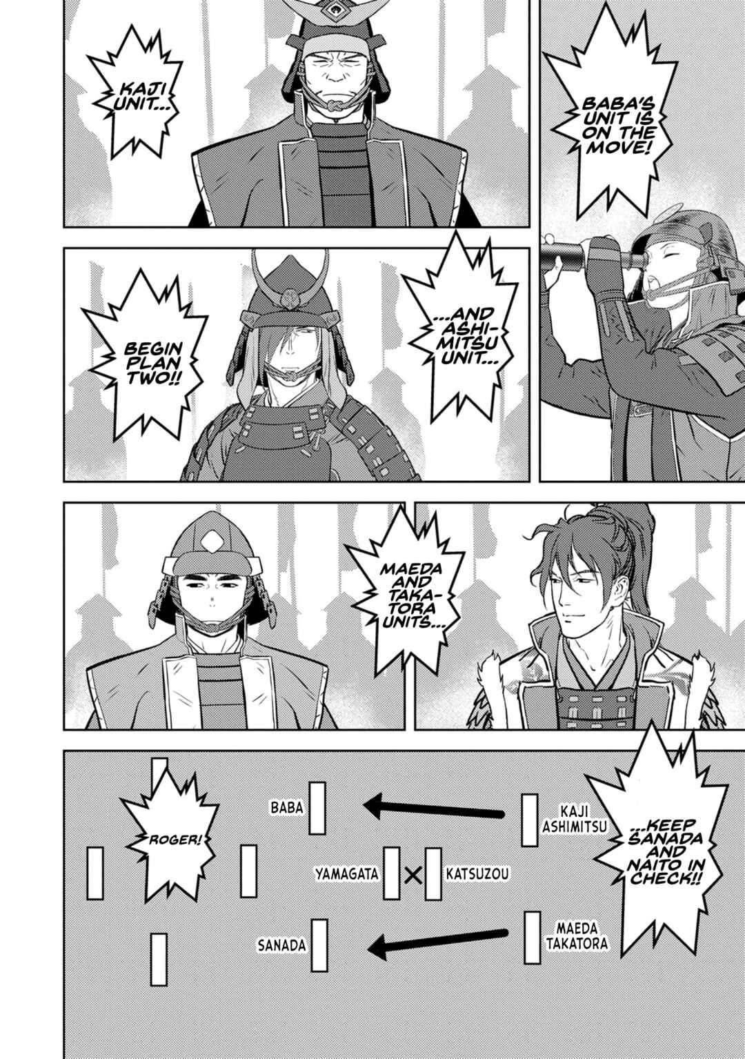 Sengoku Komachi Kuroutan Chapter 83 - Page 20