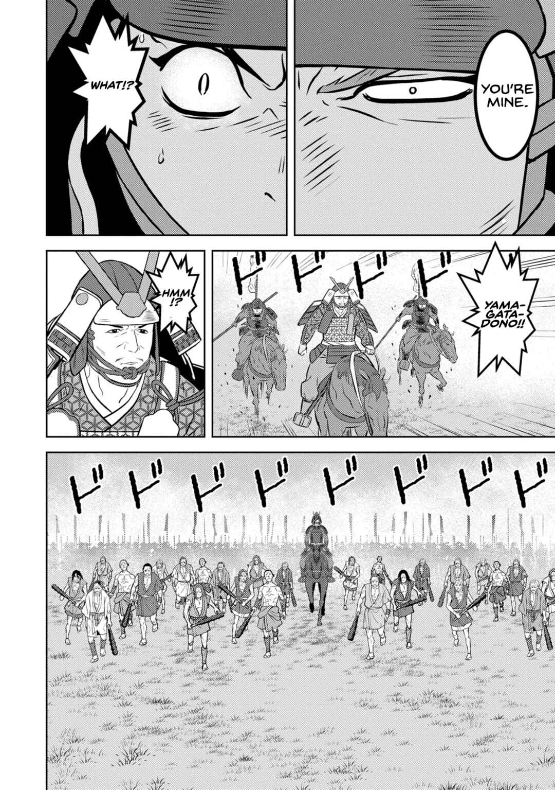 Sengoku Komachi Kuroutan Chapter 83 - Page 24