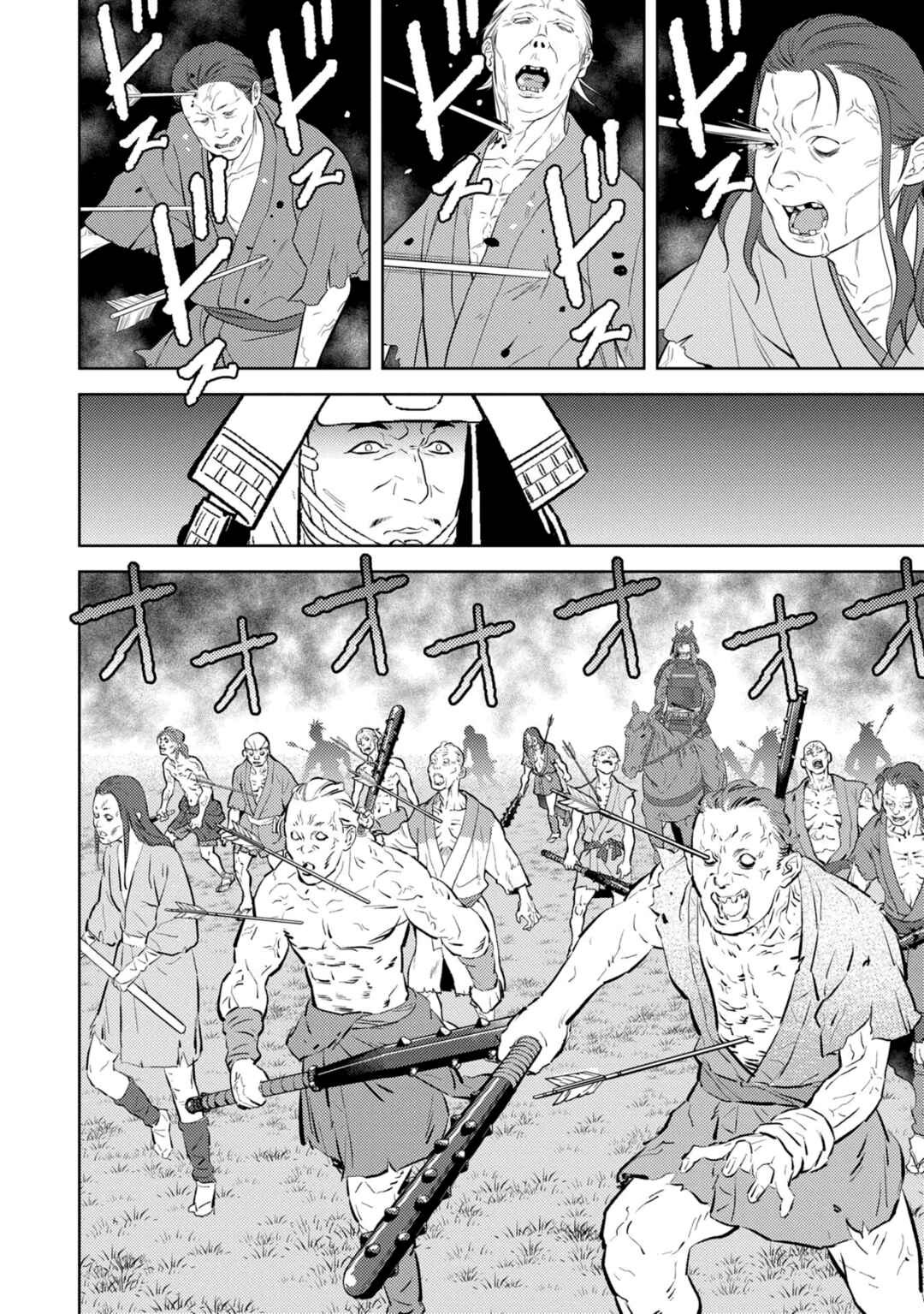 Sengoku Komachi Kuroutan Chapter 83 - Page 26