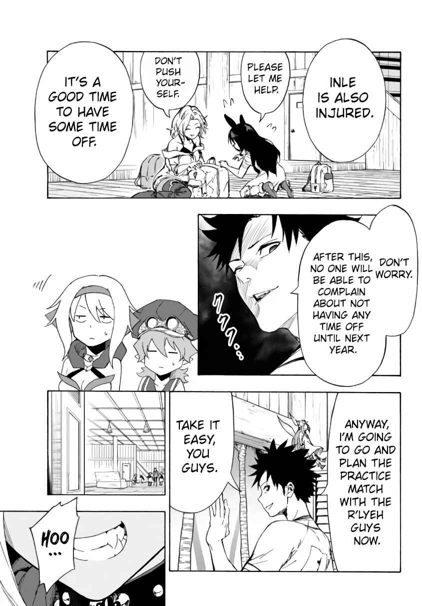 Yakyuu de Sensou suru Isekai de Choukoukoukyuu Ace ga Jakushou Kokka o Sukuu Youdesu Chapter 24.2 - Page 13