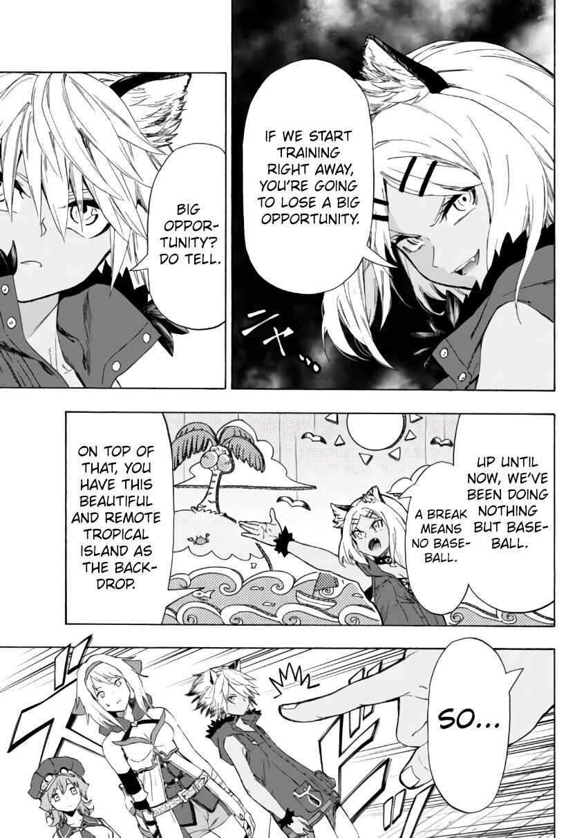 Yakyuu de Sensou suru Isekai de Choukoukoukyuu Ace ga Jakushou Kokka o Sukuu Youdesu Chapter 24.2 - Page 17